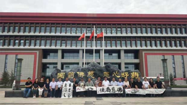 兰州市政协书画院法治宣传教育进3118云顶集团