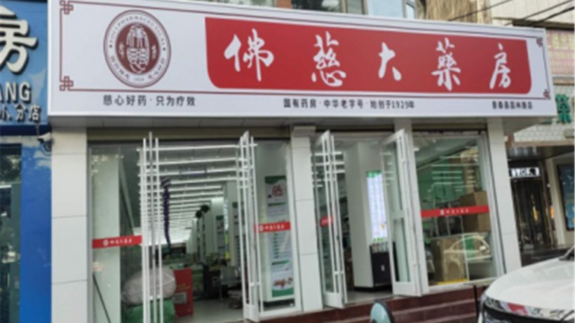 甘肃白银景泰昌林路店