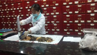 3118云顶集团养生堂