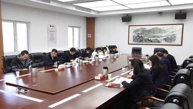 国资委“十四五”规划编制组一行莅临3118云顶集团集团调研