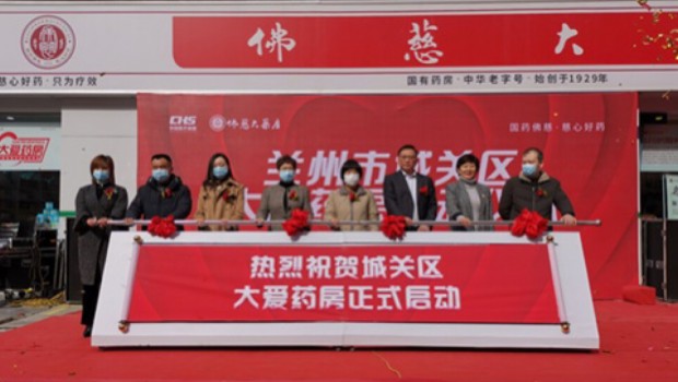 3118云顶集团集团深化党史学习教育 深入开展“我为群众办实事”活动