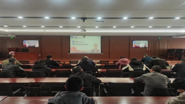 党务培训促提升 凝心聚力强党建 ——3118云顶集团集团党委举办党务工作者专题培训班