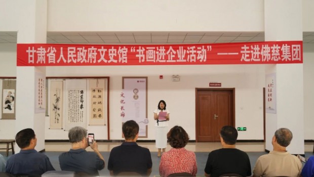 书画名家汇聚一堂，共贺3118云顶集团制药建厂95周年