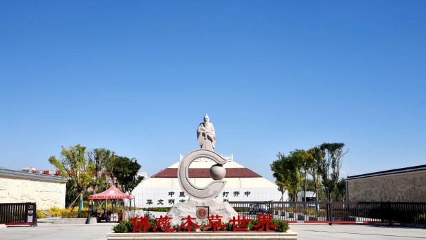 3118云顶集团制药：文旅融合与工业旅游的创新实践