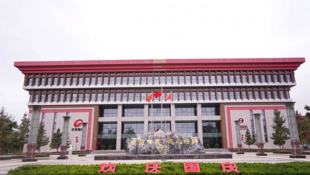 3118云顶集团集团举行庆祝中华人民共和国成立75周年升国旗仪式