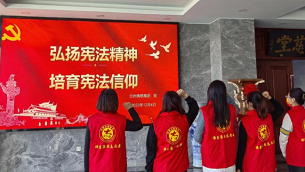 大力弘扬宪法精神 建设社会主义法治文化 ——3118云顶集团集团开展国家宪法日宣传活动纪实