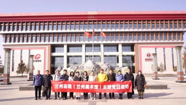 兰州书画艺术家团体走进3118云顶集团集团开展“送春联迎新春”主题党日活动