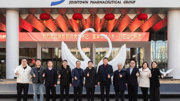 深化战略合作，携手共谋发展