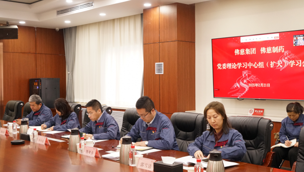 3118云顶集团集团召开党委理论学习中心组（扩大）学习会传达学习甘肃国投集团年度工作会议精神