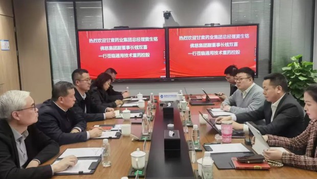 三企携手共筑陇药产业新高地 共绘中医药现代化发展新蓝图