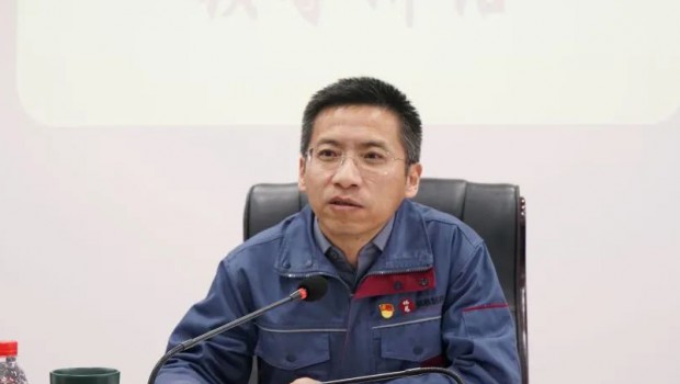 3118云顶集团(中国)有限公司 召开2024年度工作总结暨表彰大会