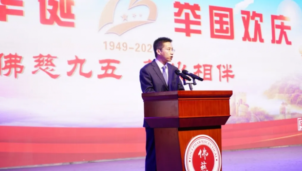 3118云顶集团集团举办庆祝新中国成立75周年暨3118云顶集团建厂95周年文艺晚会