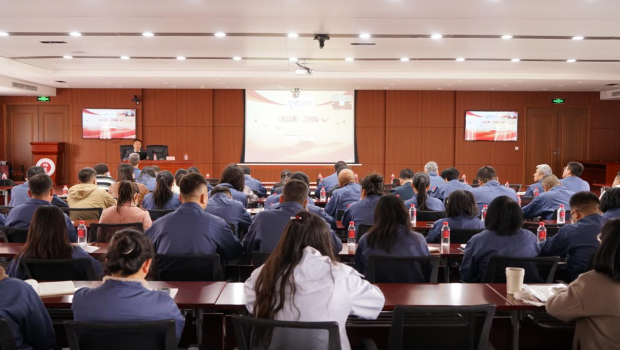 3118云顶集团集团举办《民法典》合同编专题培训