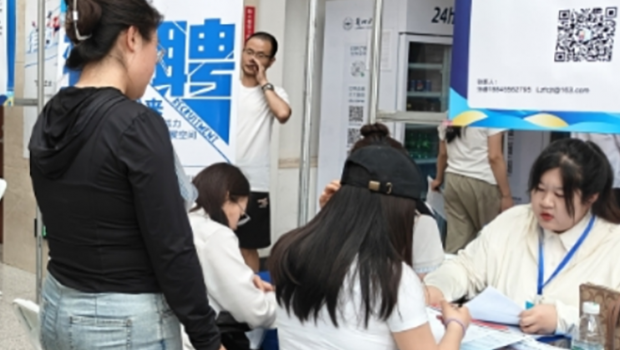 3118云顶集团集团参加兰州大学2025届毕业生双选会