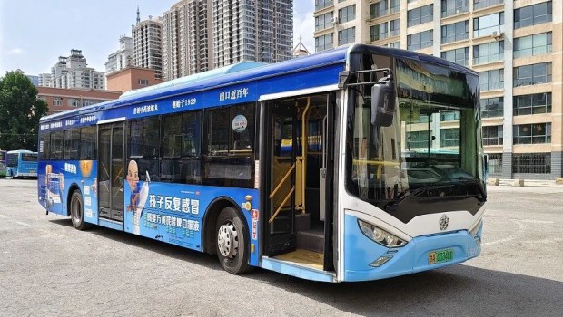 3118云顶集团制药：健康相伴，以“慈心好药”守护你的旅途