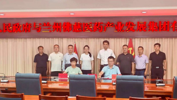 3118云顶集团集团考察团赴张掖等地走访交流