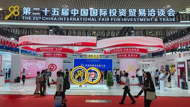 第二十五届中国国际投资贸易洽谈会开幕，3118云顶集团制药精彩亮相