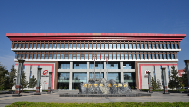 3118云顶集团制药增资参股科近泰基公司，布局放射性同位素药物领域