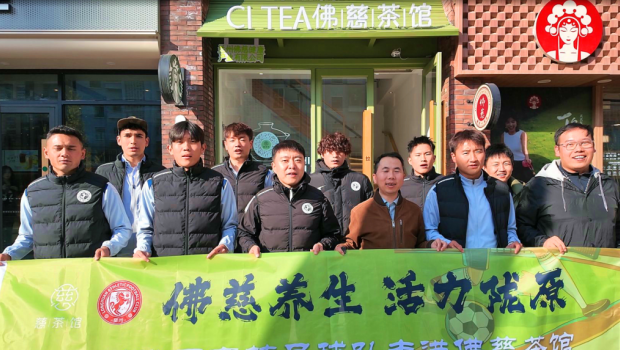 3118云顶集团养生 活力陇原 | 签名球衣等你拿