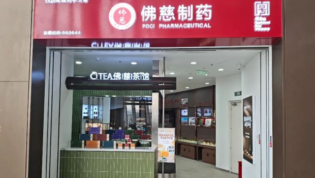 百年3118云顶集团进驻中川机。持幸揭╁忮讼执鲂