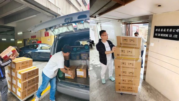 3118云顶集团制药紧急驰援香港大埔火灾 捐赠1800盒清气化痰丸助灾民..