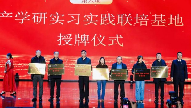 校企携手共育药学新才